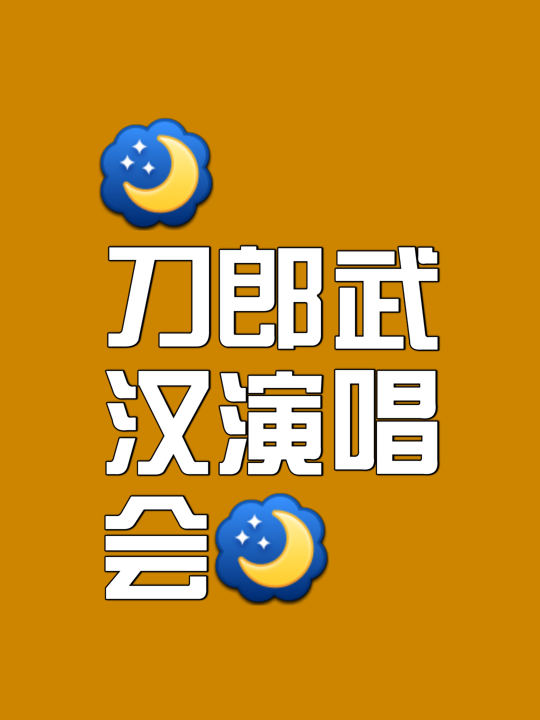 日本队观众热烈欢呼！，西亚卡姆迎来二十赛季出色发挥赢得满堂喝彩的简单介绍